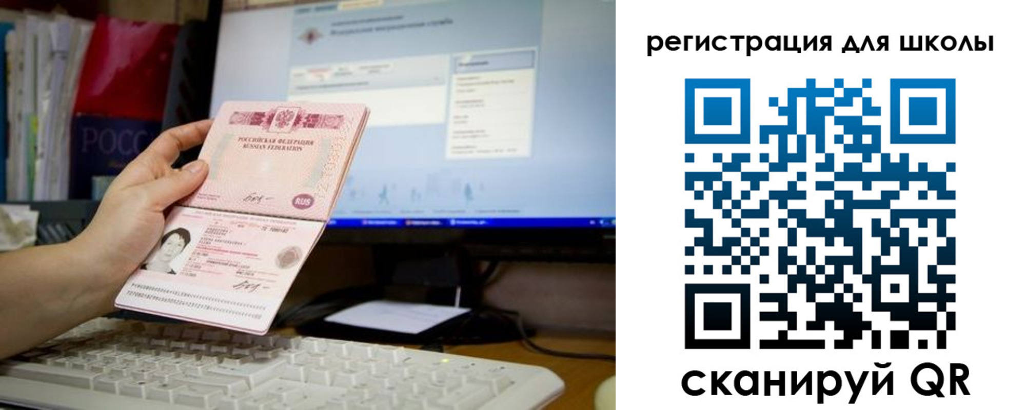 регистрация в Сорске